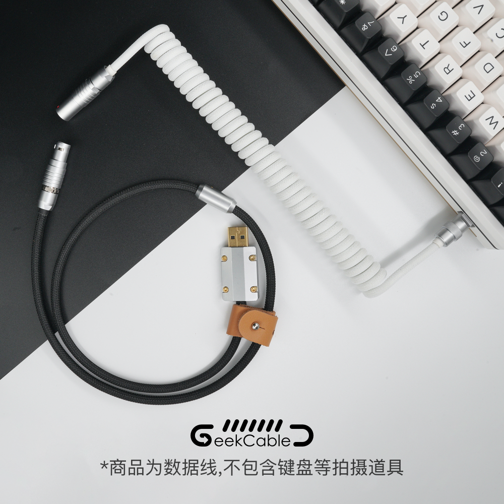 现货手工客制化键盘GeekCable