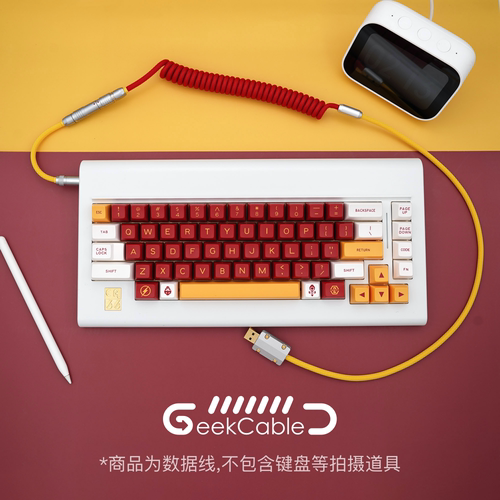 GeekCable客制化电脑机械键盘数据线MAXKEY主题SP键帽线 二号机 - 封面