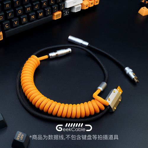 手工机械键盘数据线现货]