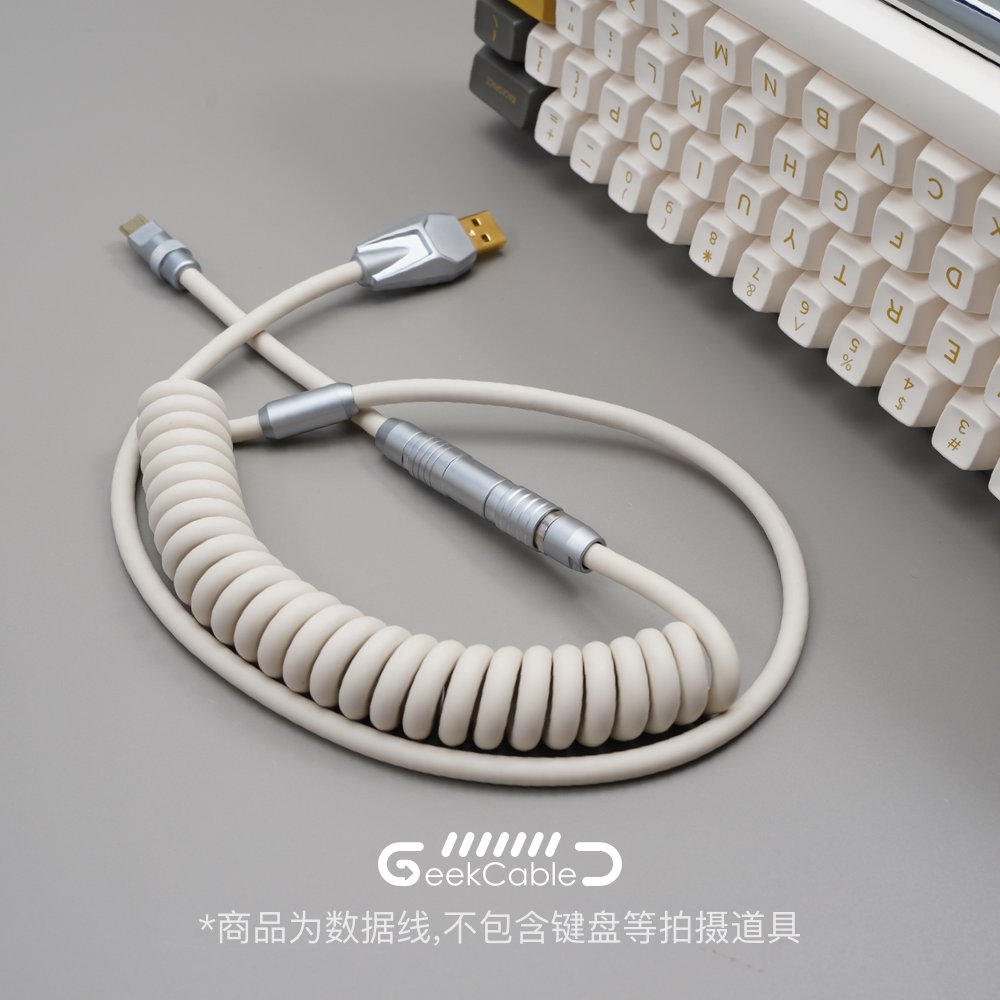 电脑客制化机械键盘数据线