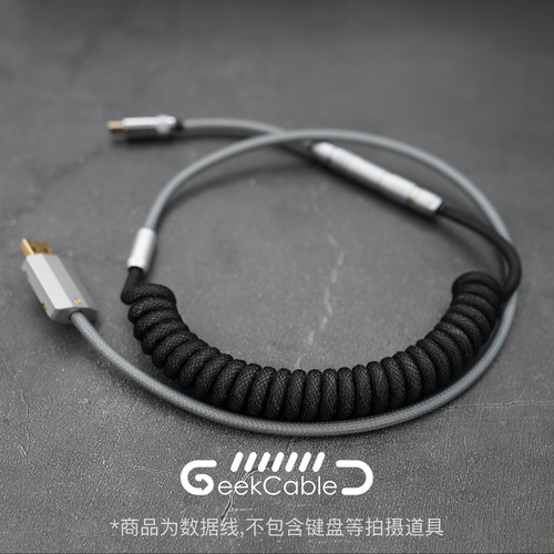 现货数据线客制化械键盘
