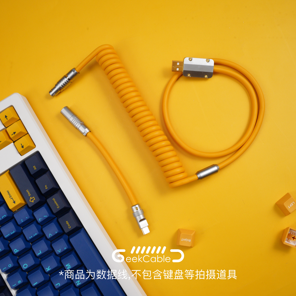 客制化机械键盘橡胶数据线现货]