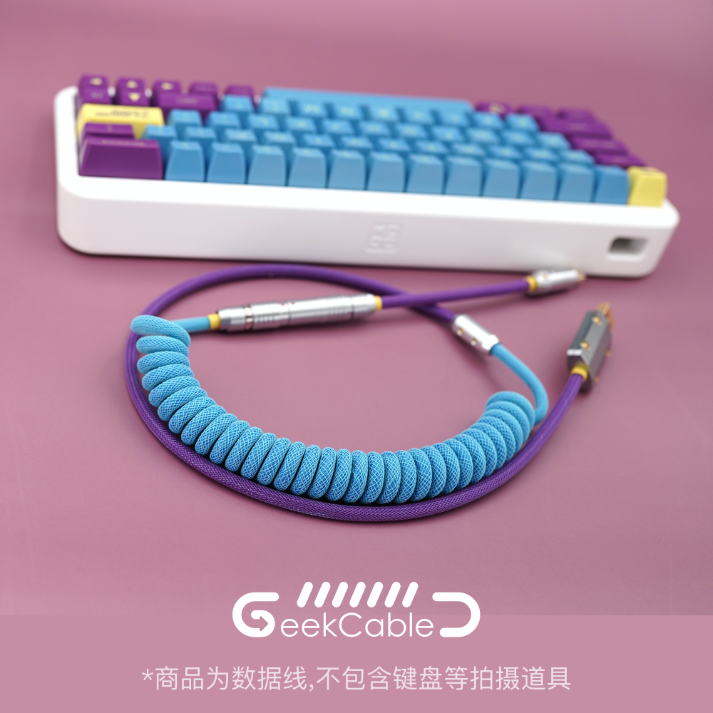 GeekCable客制化电脑机械键盘数据线GMK主题SP键帽线MAXKEY2600-封面