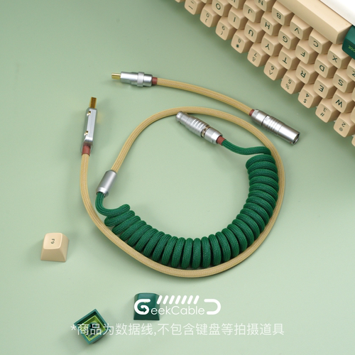 手工客制化机械键盘GeekCable