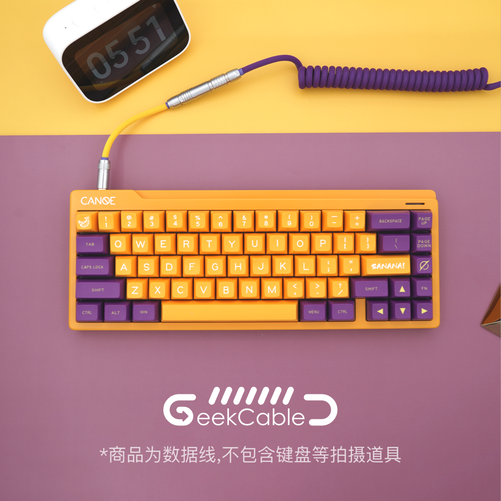 客制化机械键盘湖人数据线现货]