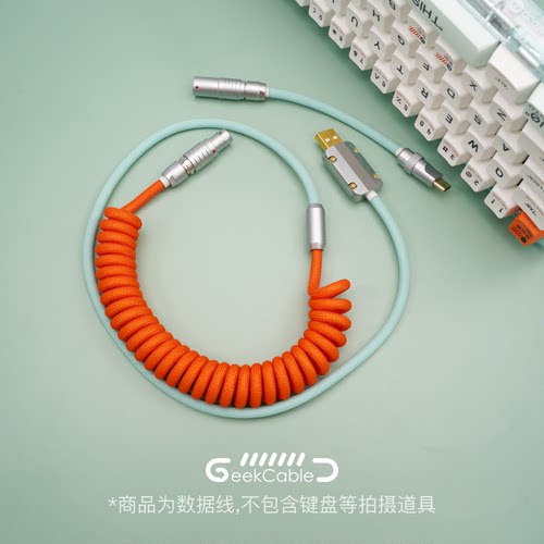 客制化键盘编织MelGeek数据线