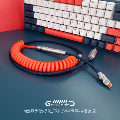 现货geekcable纯手工f96机械键盘