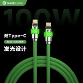 GeekCable极鲨手工适用三星安卓手机Macbook笔记本iPad等充电线PD3.0快充100W芯片Type C对C魔法灯