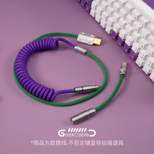 机械键盘编织IQUNIX电脑数据线
