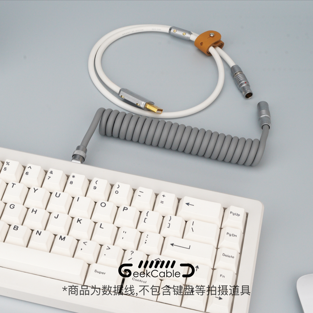 GeekCable手工客制化键盘CyberBoard数据螺旋线后置航插超弹橡胶