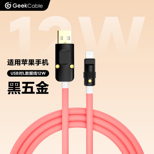 适用于苹果iPhone6-14手机