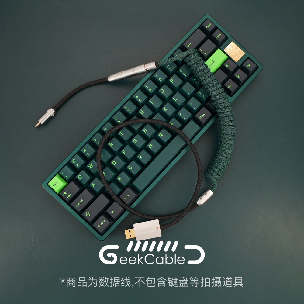 客制化机械键盘数据线现货]