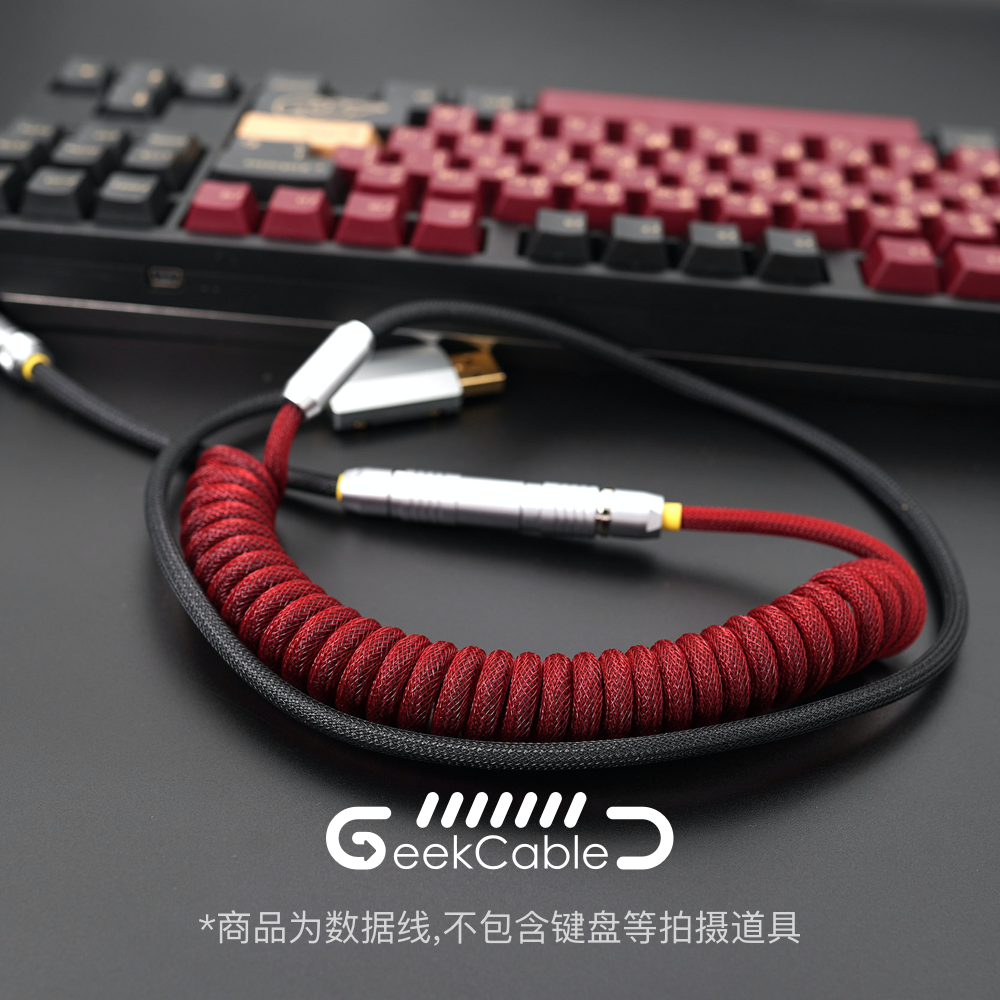 手工客制化机械键盘数据线现货]