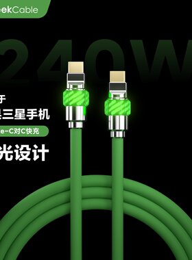 适用于苹果三星手机Macbook