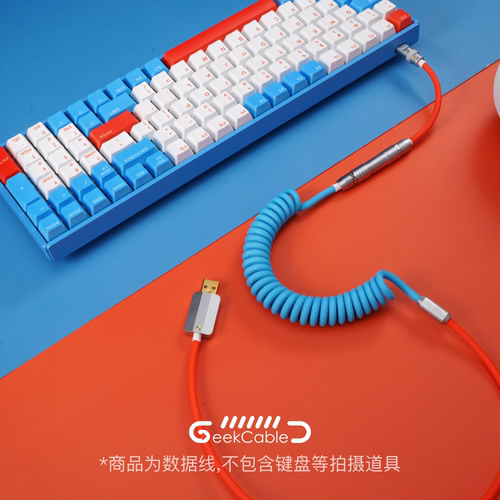 现货纯手工客制化GeekCable机械