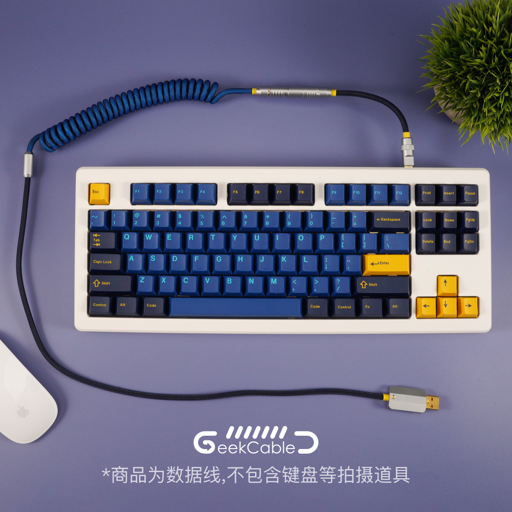 手工客制化机械键盘数据线现货]