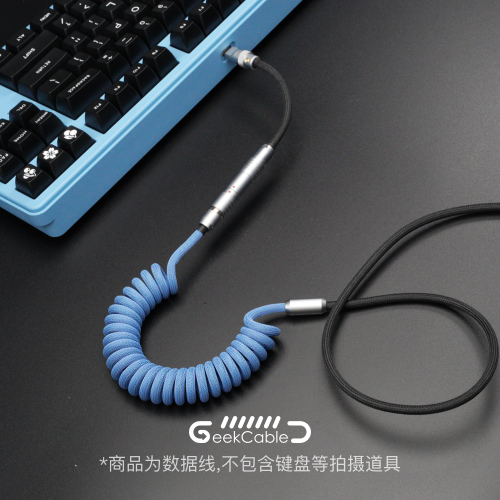 手工客制化键盘雾面数据线现货]