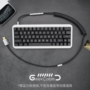 Noah黑电子 GeekCable极鲨手工电脑客制化机械键盘数据线Matrix