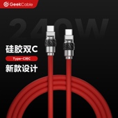 新款 C对C充电PD3.1数据线240W硅胶全新设计 新工艺GeekCable手工适用笔记本安卓手机Type