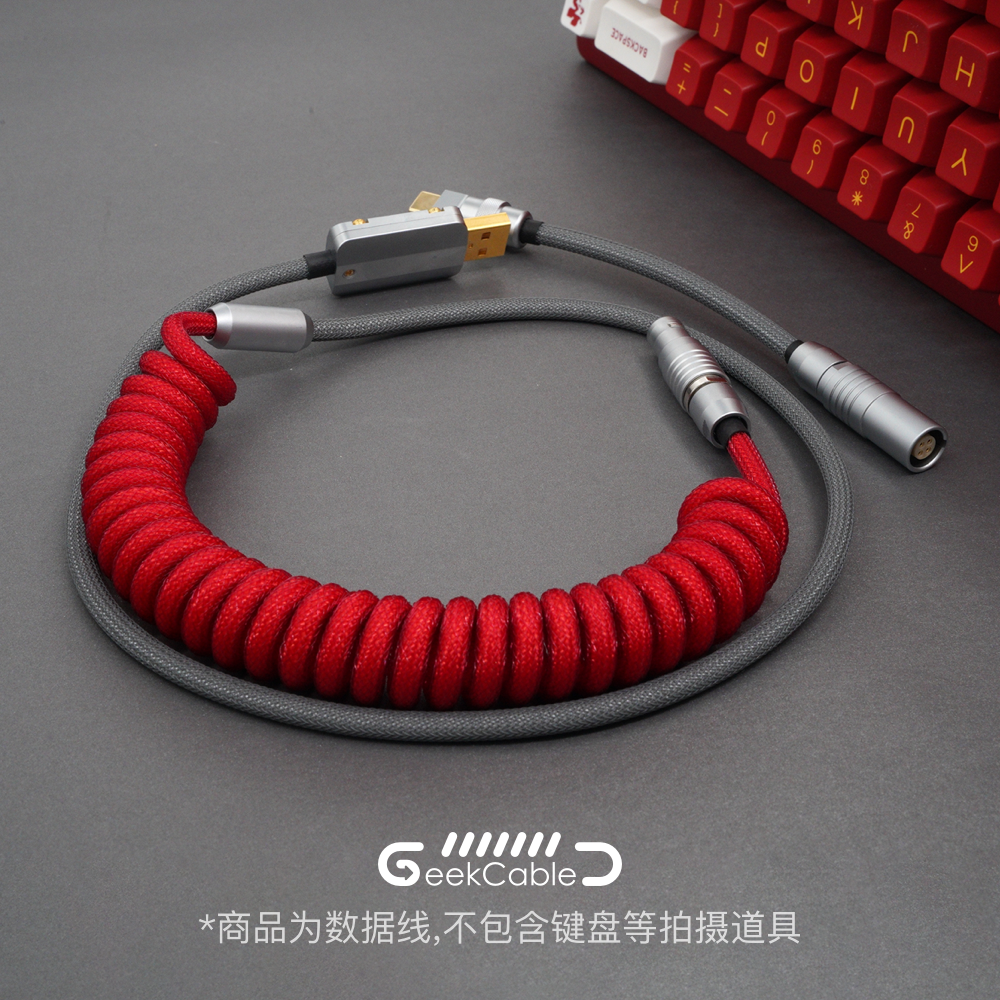 手工客制化机械键盘数据线现货]