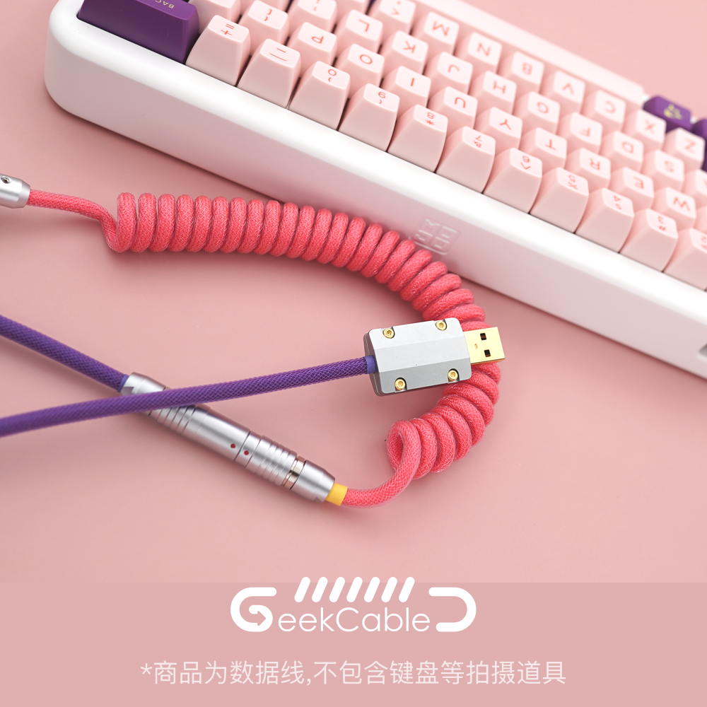 手工客制化键盘线现货]