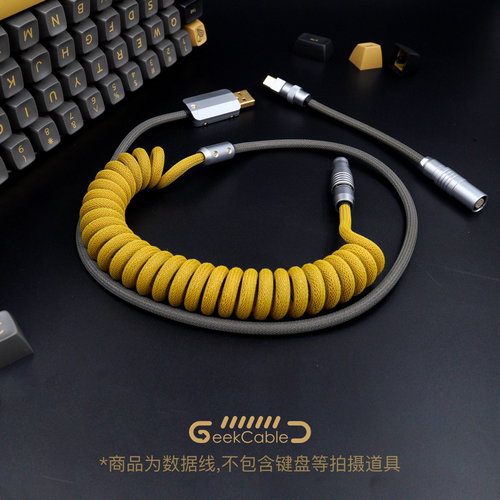 客制化机械键盘数据线现货]