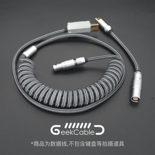 GeekCable客制化DIY手工电脑机械键盘线数据PET尼龙编织荧光灰