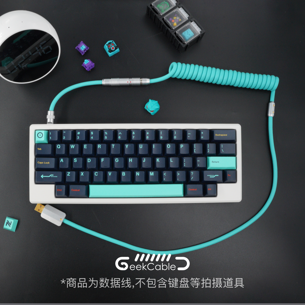 客制化机械键盘橡胶数据线现货]