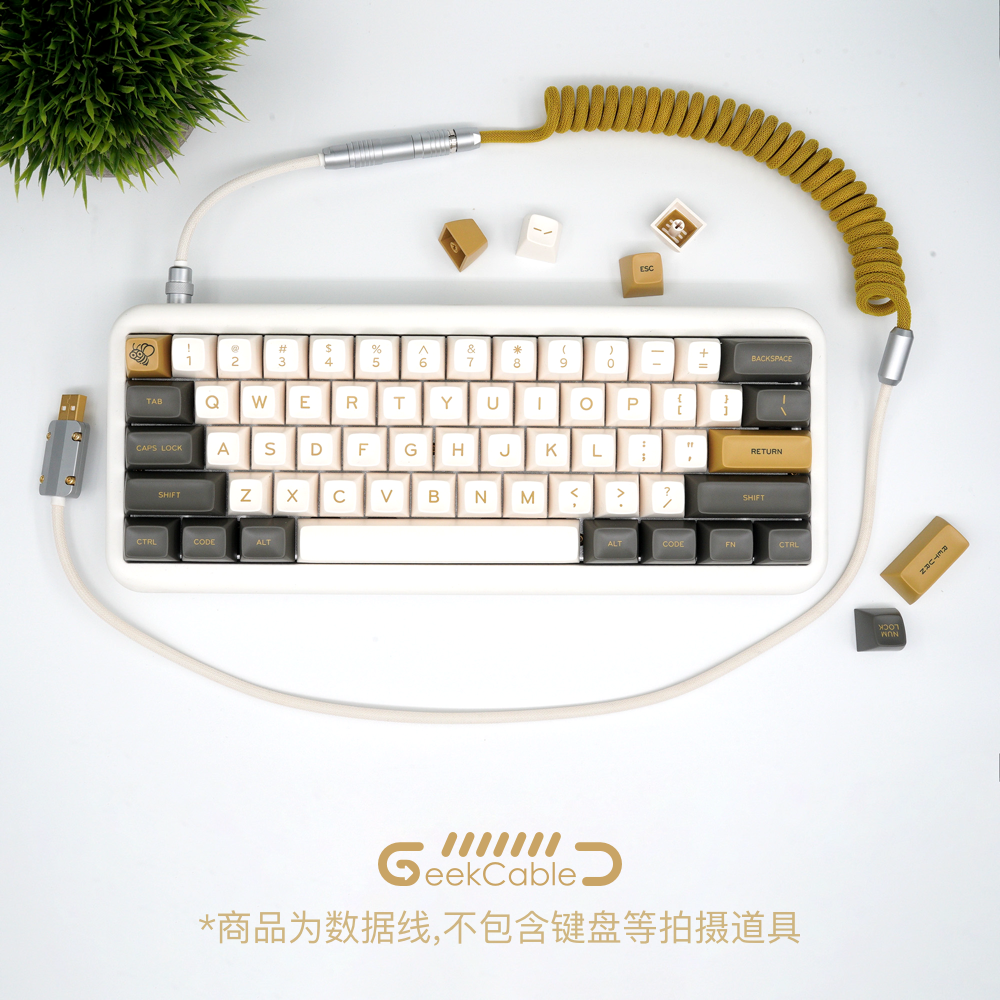 客制化机械键盘数据线现货]