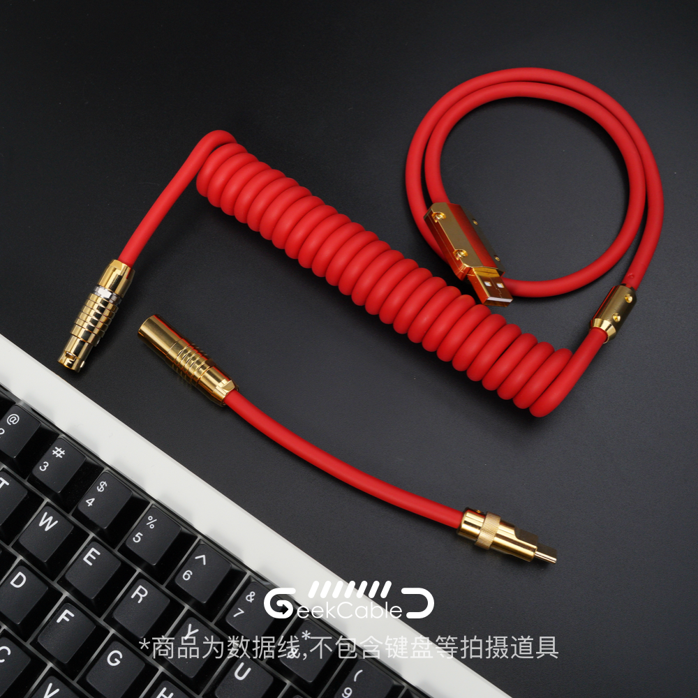 diy客制化机械键盘数据线现货]
