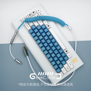 蓝白 现货GeekCable手工客制化机械键盘数据线CA66键盘主题线