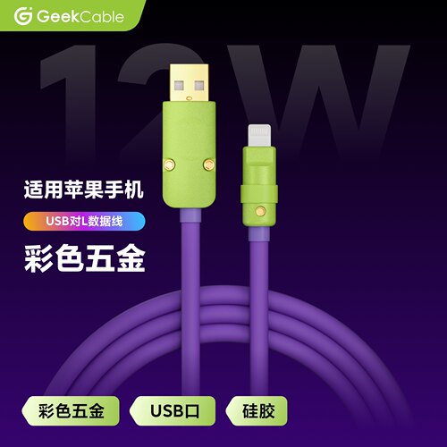 适用于苹果iPhone6-14手机充电