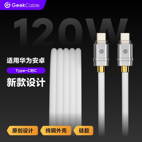 适用于华为荣耀VIVO小米OPPO手机