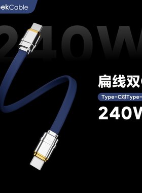 适用于苹果三星手机笔记本