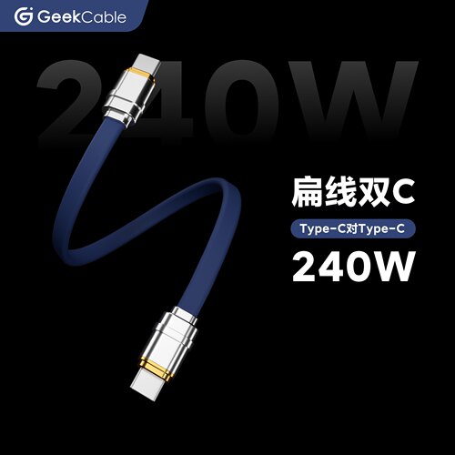 适用于苹果三星手机笔记本