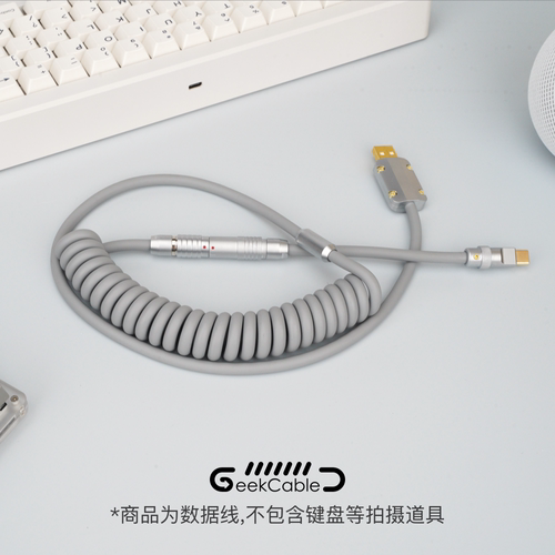 客制化机械键盘橡胶数据线现货]