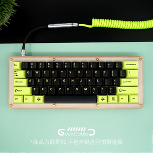毒Toxic药 现货GeekCable客制化机械键盘数据线GMK主题SP键帽线