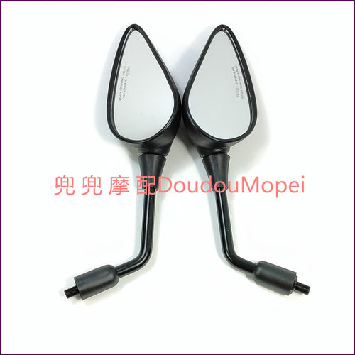 钱江摩托车追600后视镜