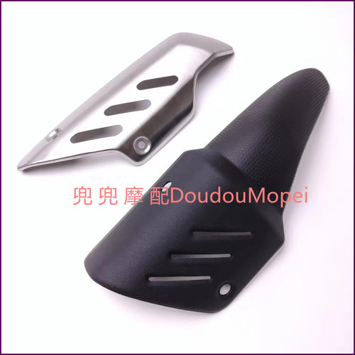 钱江赛600RS追600RS排气管罩