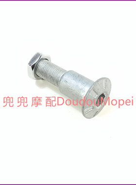 钱江贝纳利黄龙600边撑螺丝