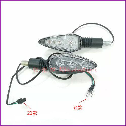 钱江贝纳利飓风龙卷风302R转向灯