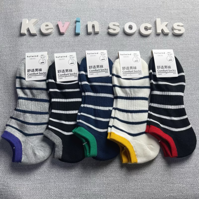 热风Hotwire抗菌防臭棉袜子男士四季脚底加厚纯棉条纹短筒船袜