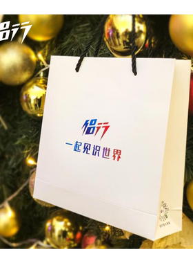 侣行张昕宇梁红定制礼品袋