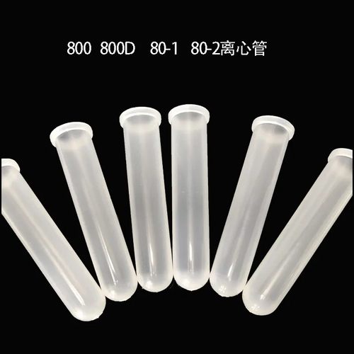 800 80-1 80-2离心机套管