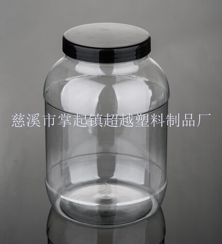 圆形食品罐大瓶子塑料瓶