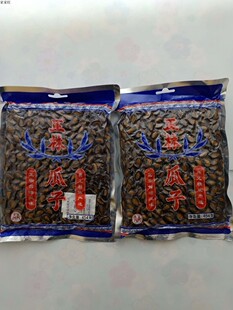 正林西瓜子五香黑瓜子甘草味大片瓜子454g*2袋坚果炒货2A袋装瓜子