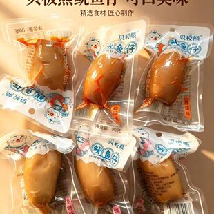 贝极熊90克鱿鱼仔带即食带籽烧烤海烧烤味香辣小吃海鲜墨鱼休闲