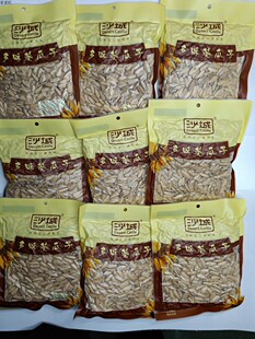 包邮瓜子 沙城瓜子 脱皮白瓜子沙城老酱卤瓜子多味葵瓜子260g*9袋