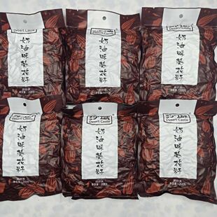 沙城瓜子沙城老酱卤葵瓜子 268克  卤香味  奶油味