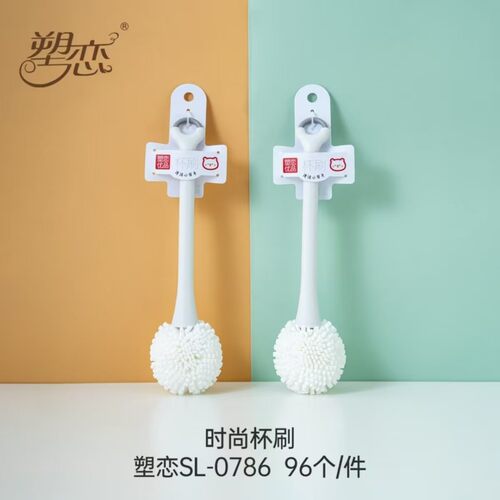 塑恋-0786家用洗杯刷杯刷子洗杯刷子厨房用刷长柄洗碗神器